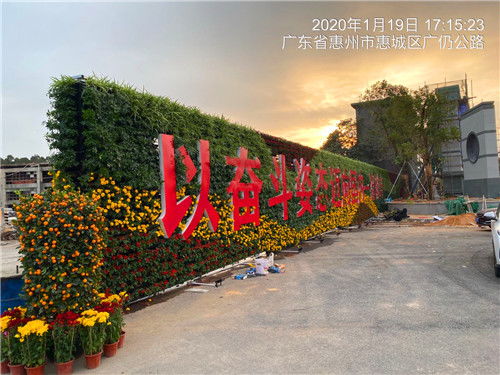精益求精，不断创新 景澜环保助力中山垂直绿化新篇章